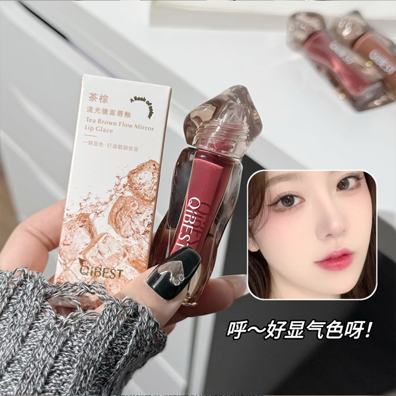 QIBEST Tea-brown Flowing Mirror Lip Gloss four-color Curved Lipstick for export, dark series lip mud one-piece consignment details Picture