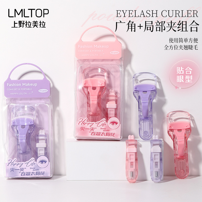 LMLTOP Press-Type Eyelash Curler Set Sunflower Wide-Angle Local Curling Eyelash Curler LLT08 full figure