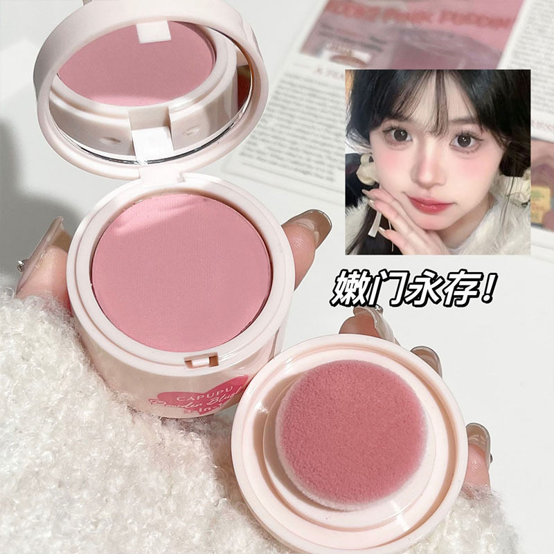CAPUPU~ Peach Intoxication Soft Skin Blush, fine and natural texture, low saturation gray powder blush box, matte, versatile for cross-border use details Picture
