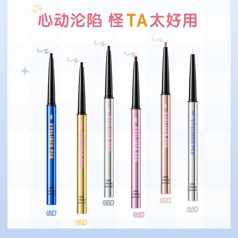 NOVO Colored eyeliner gel pen is sweat-proof, water-proof, non-smudging, brightening and high-gloss eyeshadow for female students full figure