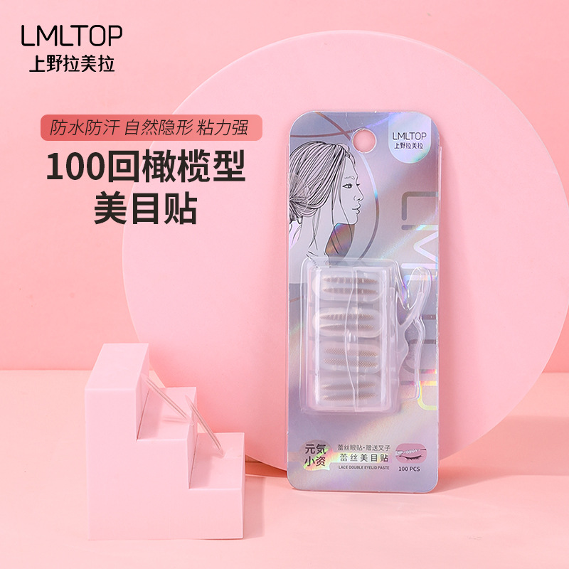 LMLTOP100 Natural Invisible Double Eyelid Stickers, Seamless Mesh Lace Skin Tone Beauty Stickers -060 details Picture