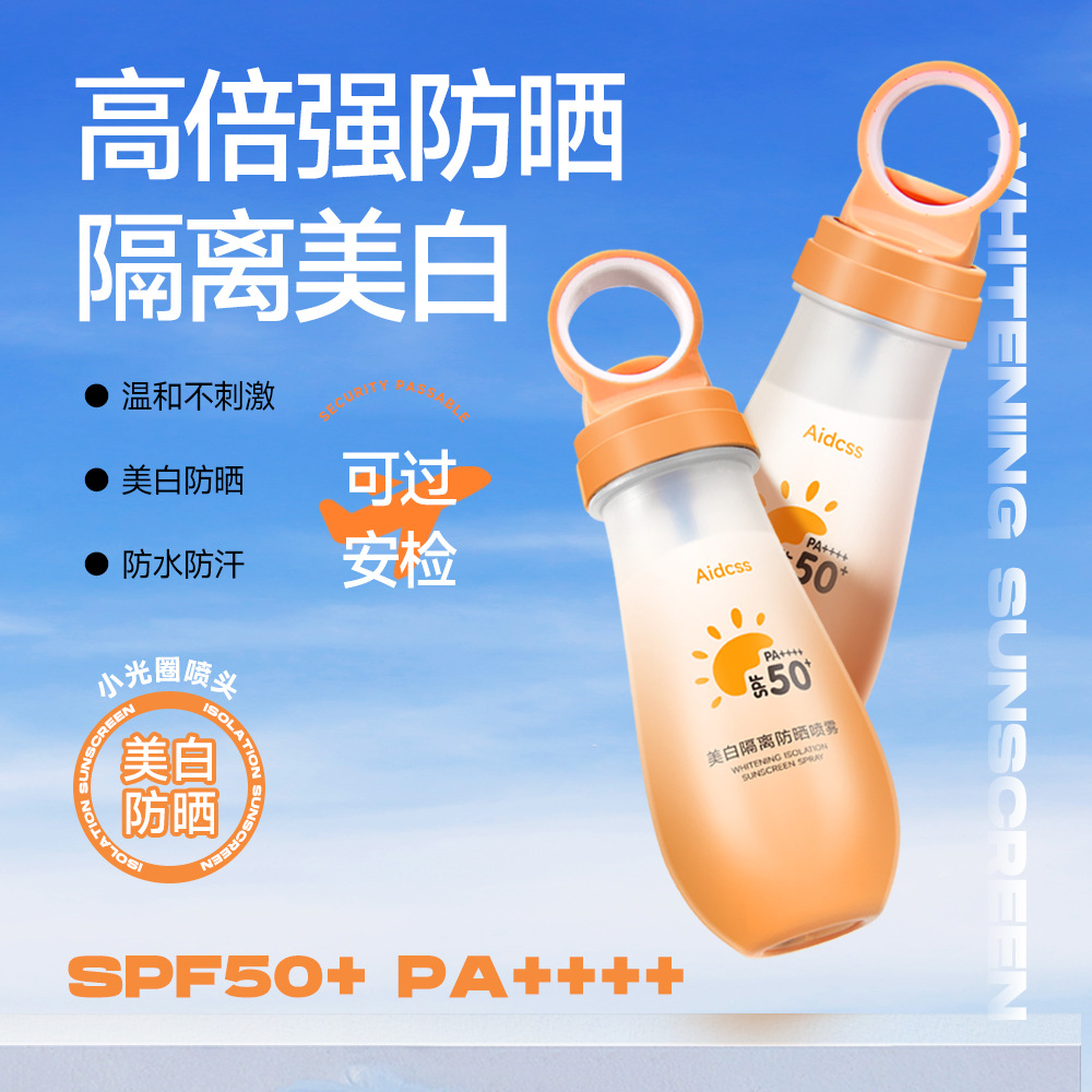 AIDCSS Whitening Isolation Sunscreen Spray is waterproof, sweat-proof, UV-resistant and non-greasy, suitable for all body use details Picture