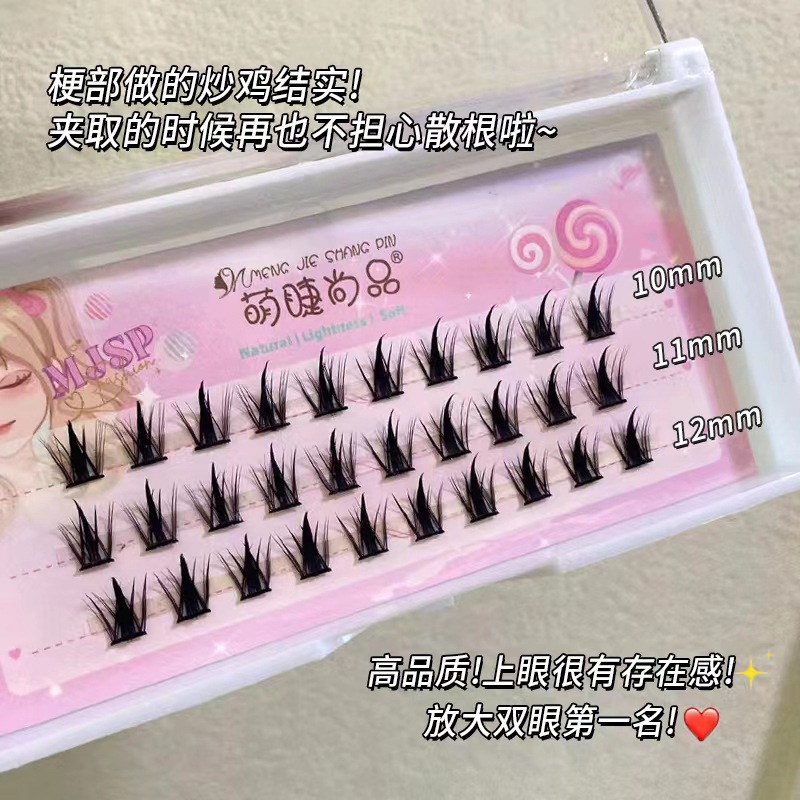 Mengjie Shangpin Sweet Cool Little Demon three-row and five-row segmented self-grafted false eyelashes, natural handcrafted eyelashes Application Scenario