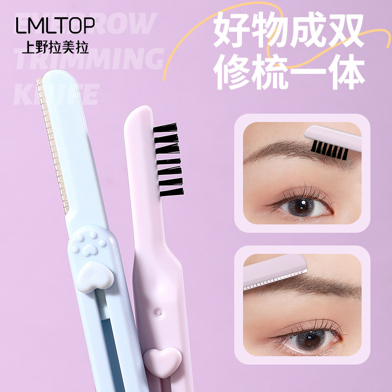 LMLTOP Dual-head dual-purpose eyebrow comb, eyebrow trimmer, integrated cat paw telescopic portable eyebrow scraper, 2-piece set SY343 Application Scenario