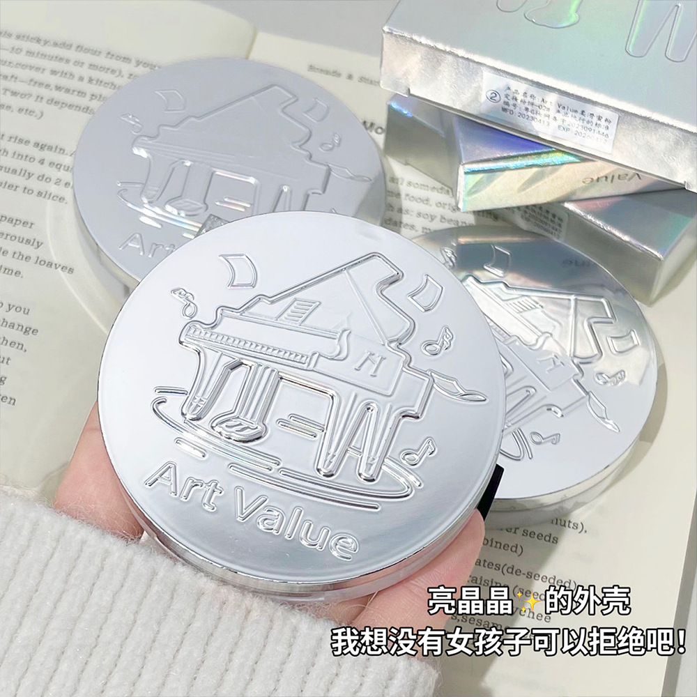 Art Value Piano Powder Compact with matte and glossy makeup effect, setting powder, smooth skin, natural girl, Douyin Live broadcast details Picture