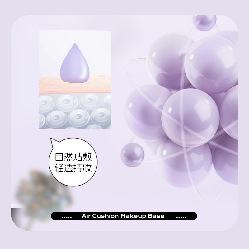 The New Skin Magnolia Hydrating Light and Penetrating Isolation Cushion Cream enhances skin tone, moisturizes the naked feel, provides natural isolation, conceals blemishes without greasiness Specification drawing