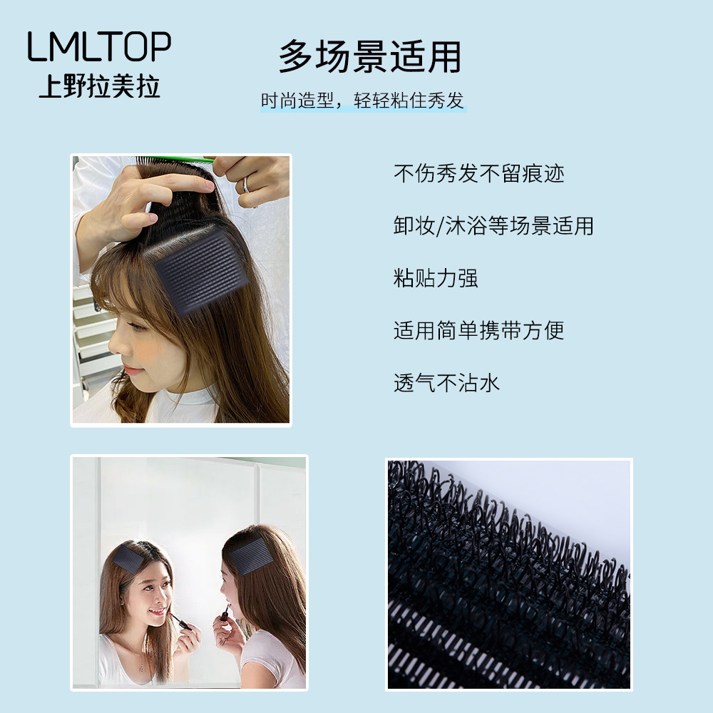 Wholesale of Latin American black hair clippers, magic stickers, bangs tools, nylon single-piece bangs stickers Specification drawing