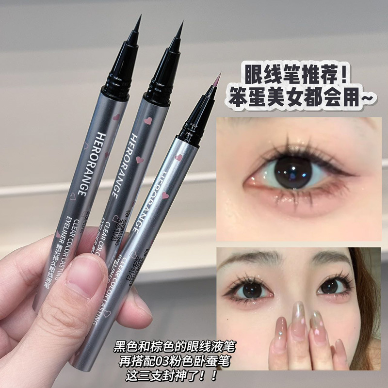 HERORANGE's long-lasting eyeliner liquid pen is waterproof, sweat-proof, and does not easily smudge. It is extremely fine, down to the under-eye eyeliner full figure