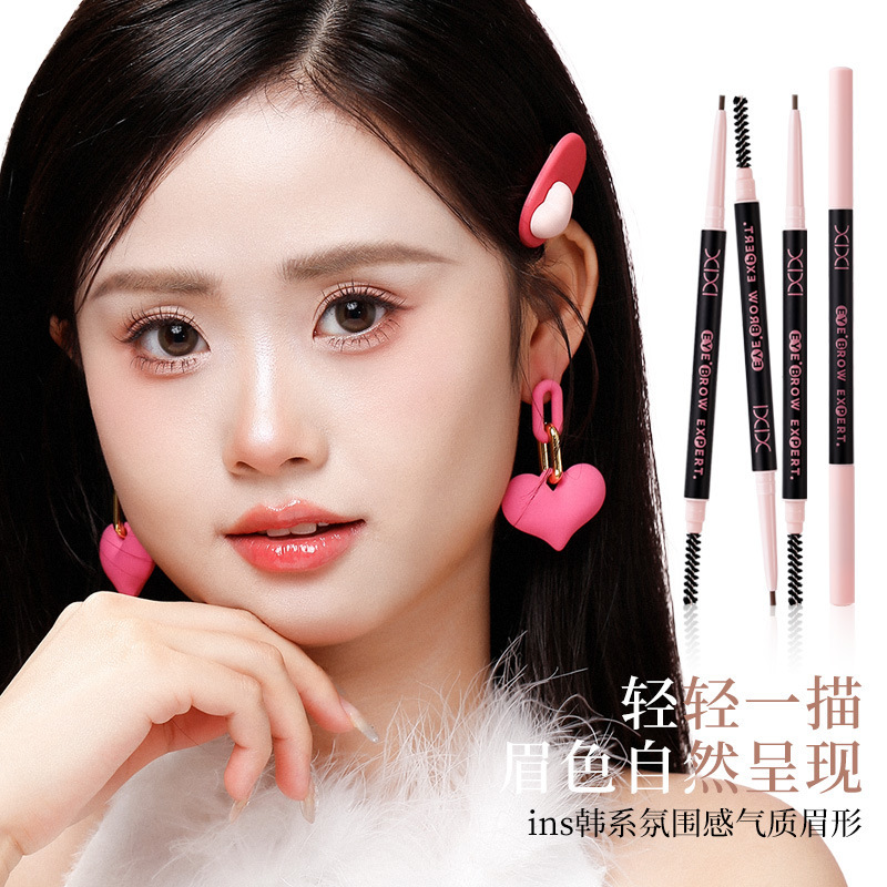 The makeup xixi fine-textured eyebrow pencil is extremely fine, natural, long-lasting, waterproof, sweat-proof and won't smudge the wild eyebrows of beginners details Picture