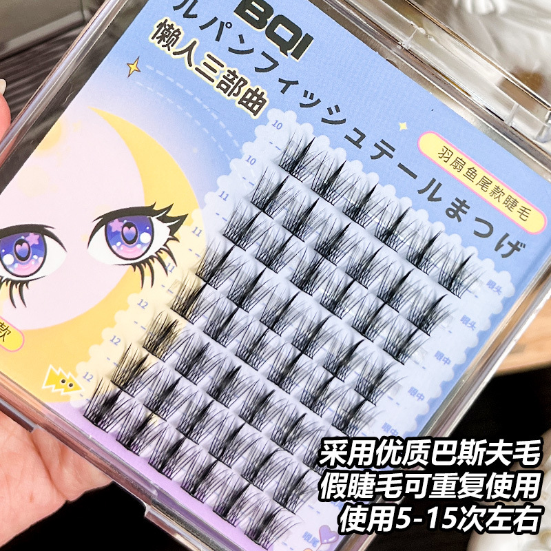 The comic "Lazy Man Trilogy" for beginners of false eyelashes, natural ultra-fine stem feather fan fish tail fairy eyelash extensions Specification drawing