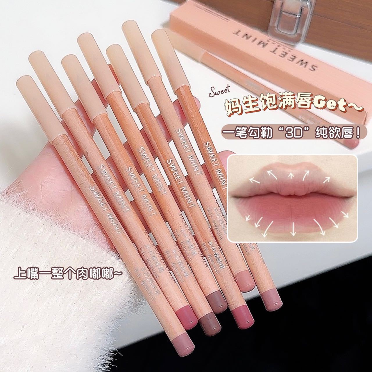 SWEET MINT Wooden Lip liner Pen Matte waterproof nude color for women's lip modification, outlining a natural and chubby lip shape details Picture