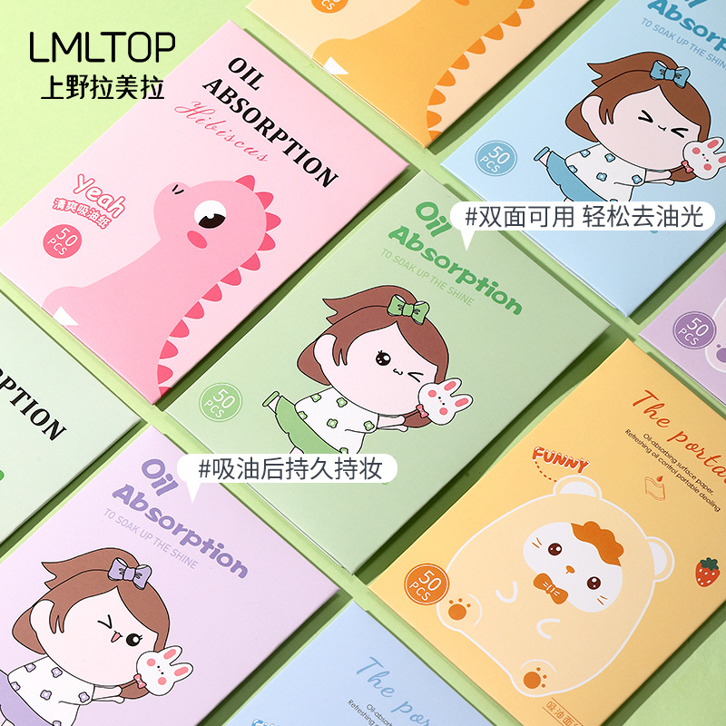 LMLTOP 50 Pieces of Oil-absorbing Paper, Facial Refreshing Oil-removing Paper, Portable blue Film Oil-absorbing Facial Paper from wood Pulp Collection full figure