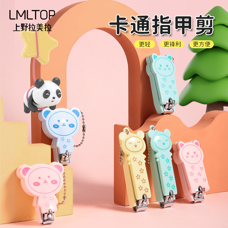 LMLTOP cartoon nail clippers, cute nail trimming knives, compact and portable stainless steel nail clippers SY500 full figure