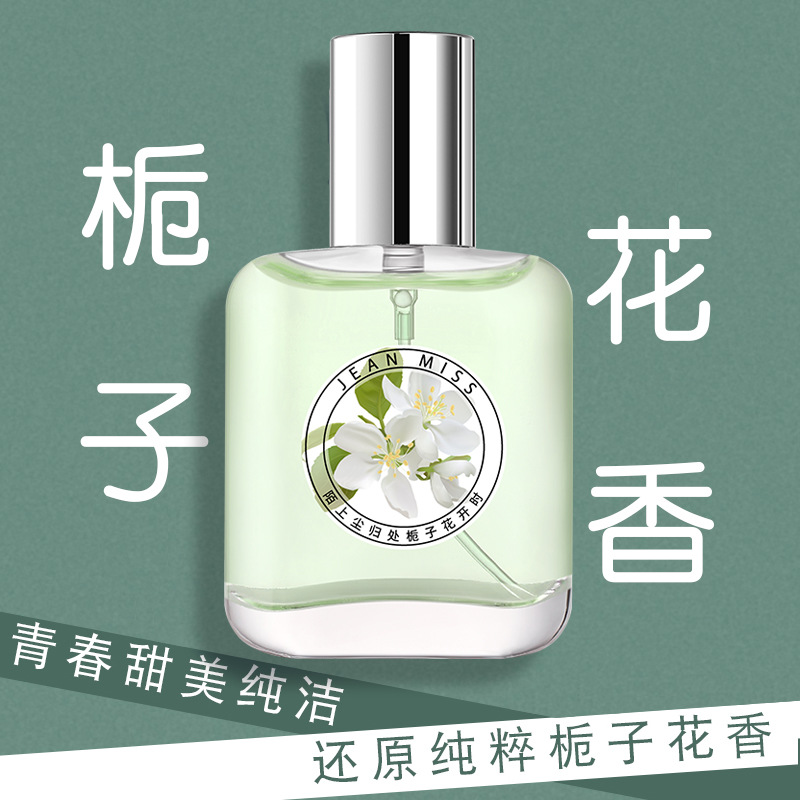Gardenia Floral Water for ladies, rose and Osmanthus White tea, long-lasting fragrance for 72 hours, Fresh and light Fragrance spray for students full figure