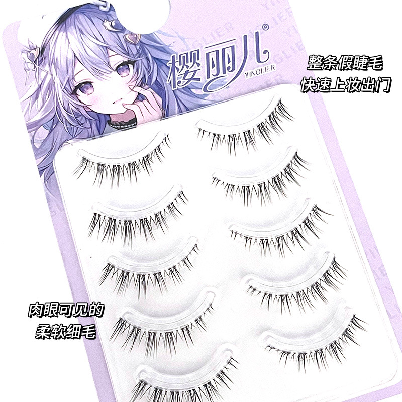 Sakura Baby Curved false eyelashes, Fairy eyelashes, full transparent stem, one-piece natural imitation eyelashes for beginners full figure