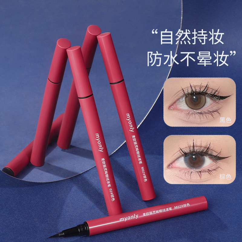 Fast-film eyeliner pen, extremely fine, waterproof, sweat-proof, quick-drying, horizontal pencil, long-lasting makeup without smudging eyeliner liquid, makeup tool details Picture