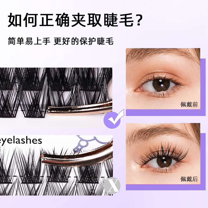 Cross-border eyelash extension set, large-capacity thick and curly, DIY self-extended false eyelash set box, eyelash manufacturer Specification drawing