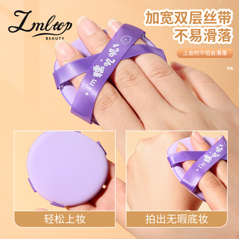 LMLTOP Double Ribbon Cushion Powder Puff SY231 can be applied with various sizes of foundation liquid on both sides Specification drawing