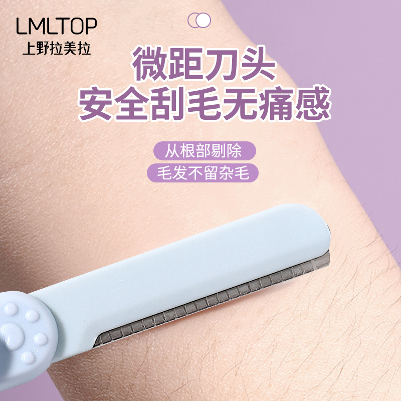 LMLTOP Cat Paw Dual-head dual-purpose telescopic eyebrow trimmer, stainless steel macro eyebrow scraper 2-piece set SY342 Specification drawing