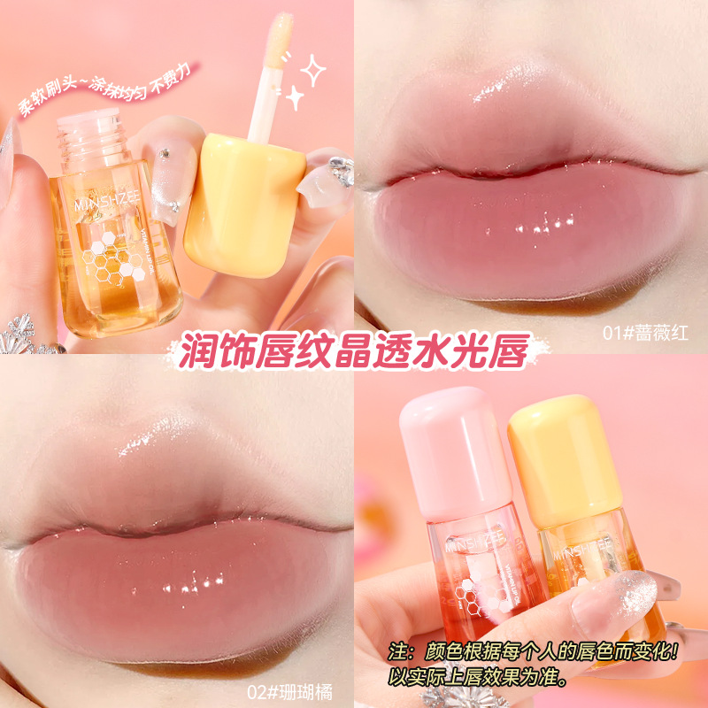 Mingxi Zhi Lip Essence Oil Hydrates and moisturizes, Lip balm reduces lip lines and prevents dryness and cracking, lip care Lip Oil Cross-border Specification drawing