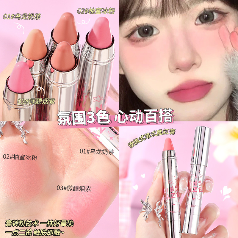 Mingxi Zhi Lazy Blush Stick, Swelling and shrinking color Blush, Contouring Eyeshadow, Air Feel, Multi-purpose Blush Cream Pen, Cross-border Specification drawing