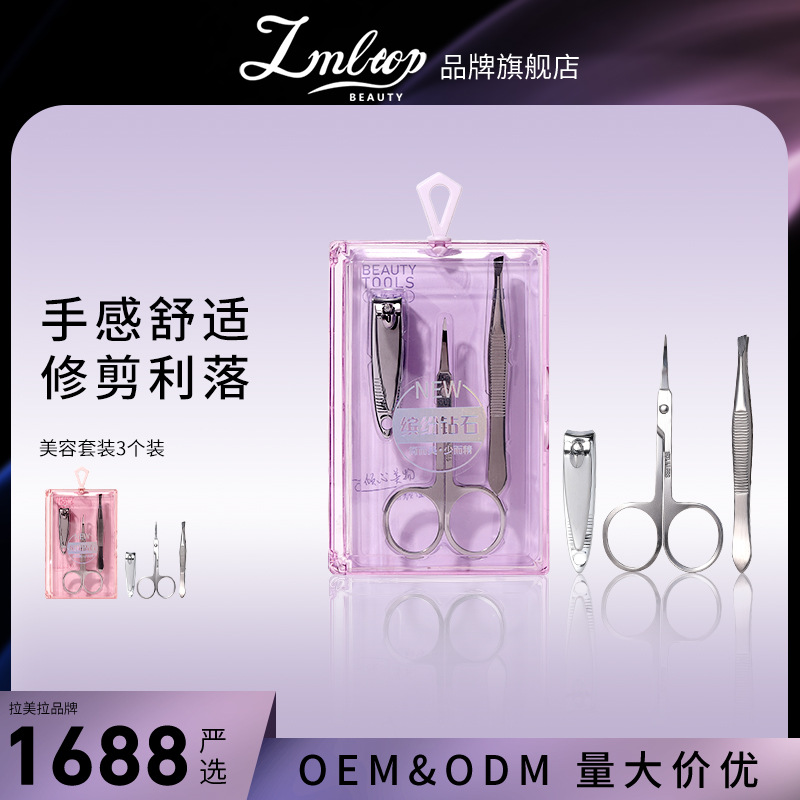 LMLTOP Beauty Eyebrow and Nail Care Tool Set of 3 pieces: Eyebrow clipper, eyebrow clip, Stainless Steel nail Clipper SY551 full figure