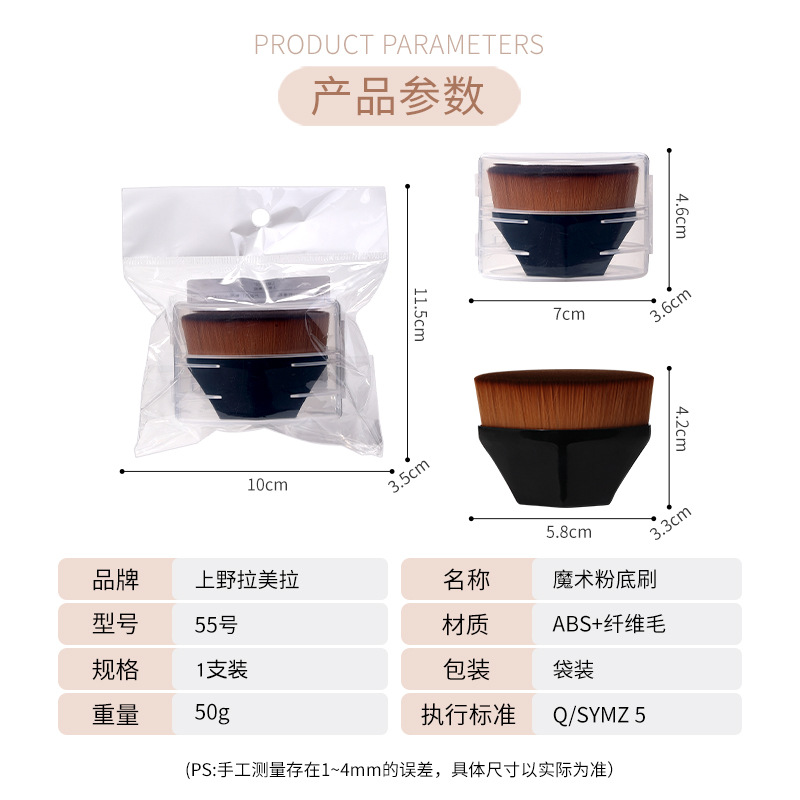 LMLTOP 55 Magic Brush Foundation Brush Leaves no Trace and doesn't consume Powder. Hexagonal petal Foundation Makeup Brush is carefully selected Application Scenario