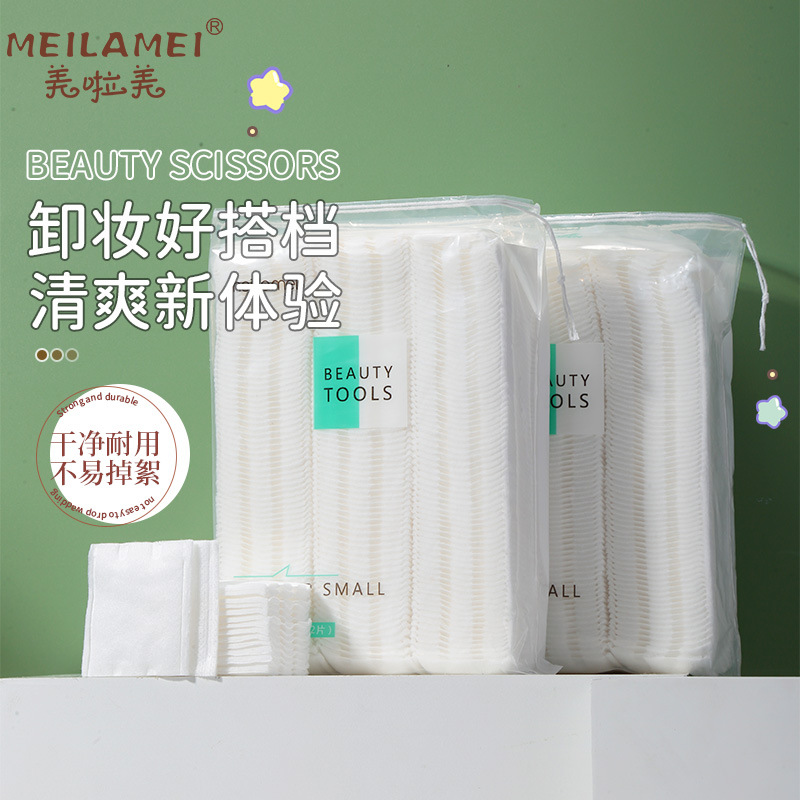 Meilamei Thick Sandwich Makeup Pads 222 pieces Double-sided Double-effect wet Compress Makeup Remover pads MLM-A502 full figure