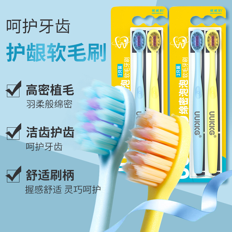 UUKKG Soft Bristle Toothbrush Set for Adults: Fine Bristles, dense bubbles, and soft bristles for gum protection Application Scenario