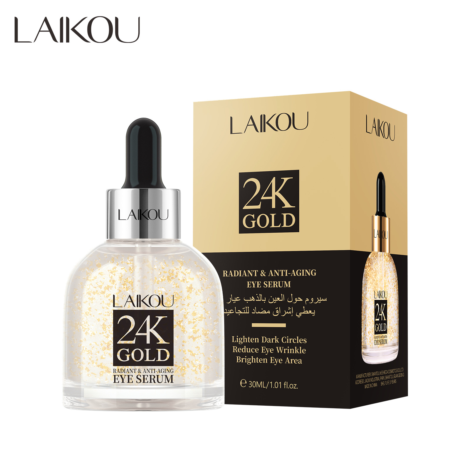 Cross-border LAIKOU Gold Leaf Snail Eye Serum 30ml Hydrates, moisturizes and cares for the skin around the eyes to enhance beauty full figure
