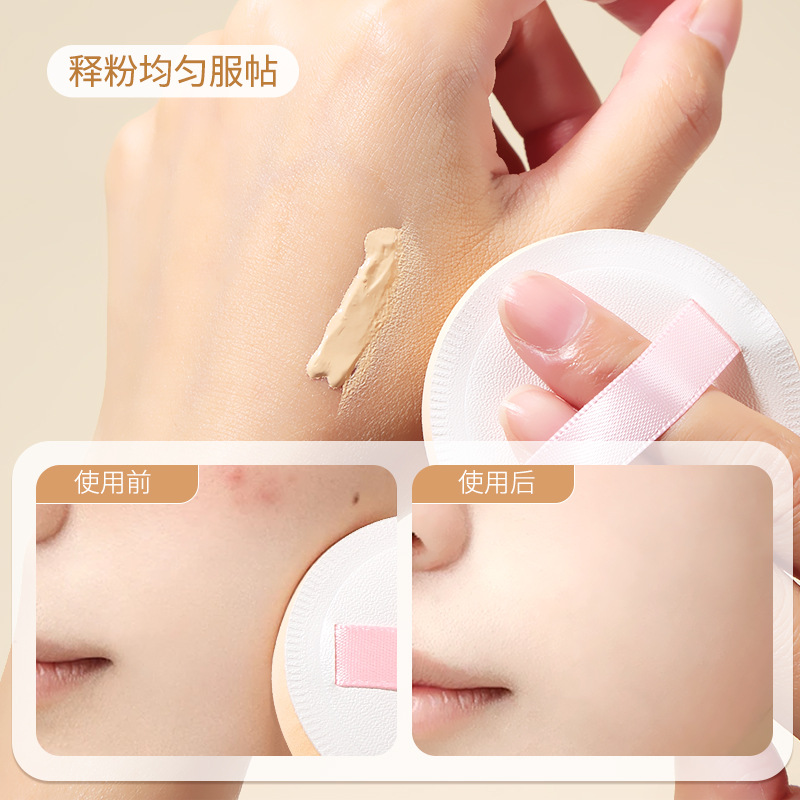 LMLTOP Cotton Candy Powder Puff, two-piece square and round foundation liquid cushion Makeup Powder puff A80213 Specification drawing