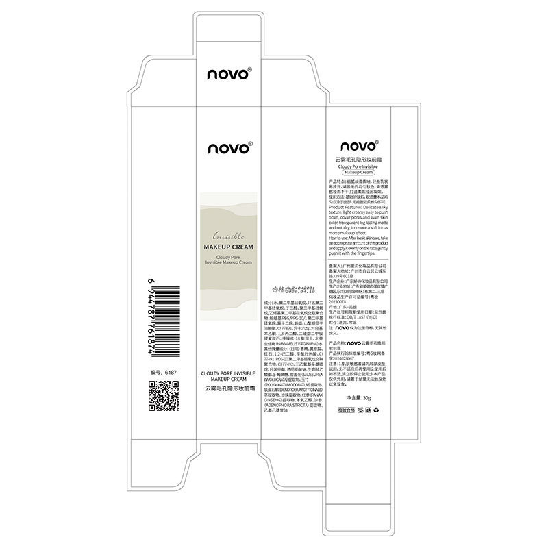 NOVO Mist Pore Invisible Primer is refreshing, oil-controlling, concealing and pore-hiding. It is a primer that does not cause powder to stick or smudge Application Scenario