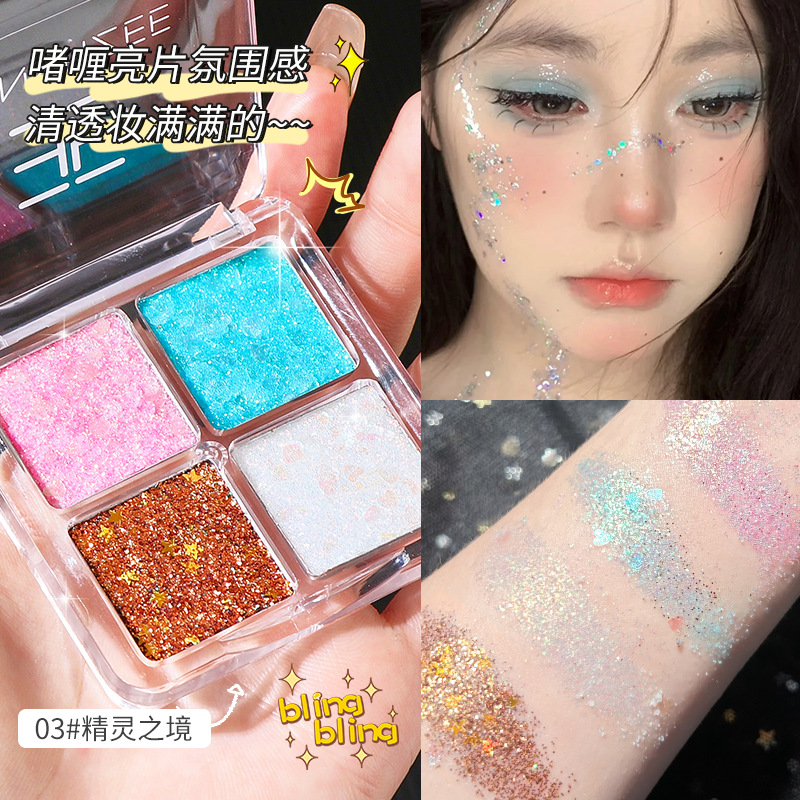 Mingxi Zhi Four-color eyeshadow palette: Pink, brown, earth tones, smoky, matte, pearlescent, Sparkling, portable, colorful eyeshadow for cross-border use Specification drawing