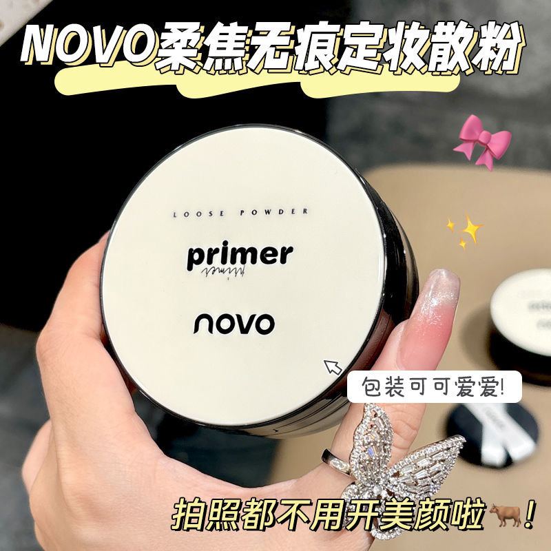 NOVO Soft Focus, seamless setting, loose powder, oil-control, long-lasting, waterproof, sweat-proof, no makeup smudging, no powder sticking, student perfect honey powder compact details Picture