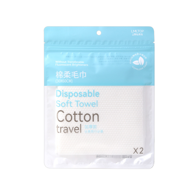 LMLTOP disposable cotton soft towel 2-piece travel portable enlarged pearl texture compressed cleansing Towel SY425 Item Picture