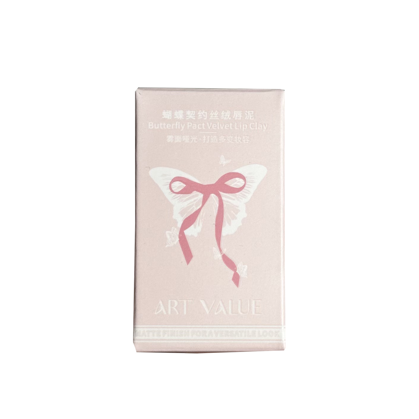 Butterfly Contract Velvet Lip Gloss, a domestic brand of nude lipstick, a cross-border girl blue powder lip gloss that makes your face look fairer without makeup Item Picture