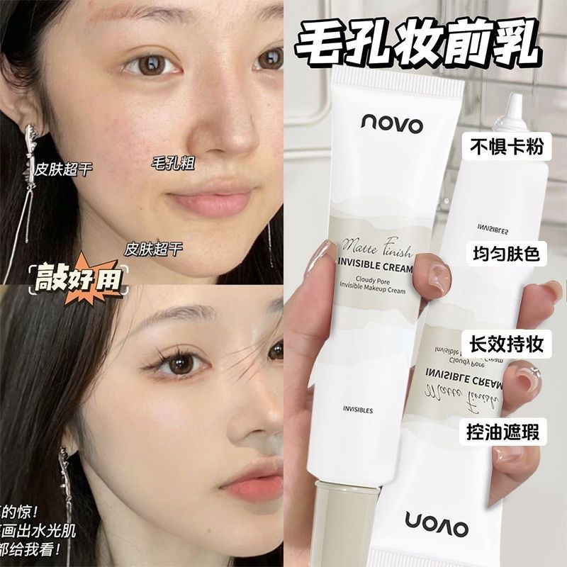 NOVO Mist Pore Invisible Primer is refreshing, oil-controlling, concealing and pore-hiding. It is a primer that does not cause powder to stick or smudge details Picture