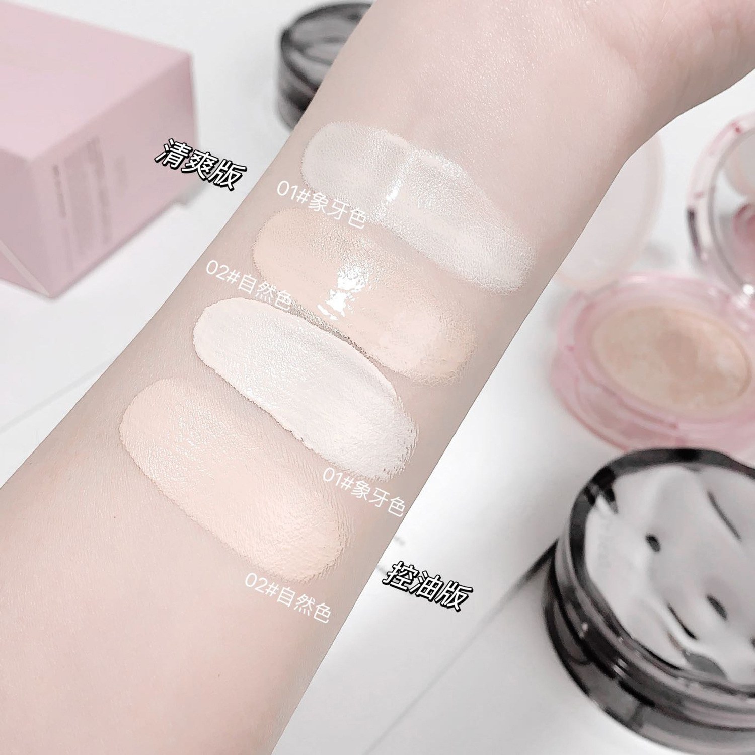 Gege bear Goge Little Bear Refreshing Moisturizing Cushion Cream provides long-lasting, water-resistant and non-smudging cream skin Foundation Specification drawing