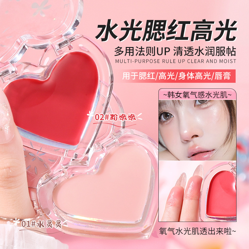 Mingxi Zhi Full of Vitality Hydrating Cream Facial Brightening High-Gloss Blush One-Piece Set Hydrating Skin Women's High-Gloss Cream Cross-border details Picture