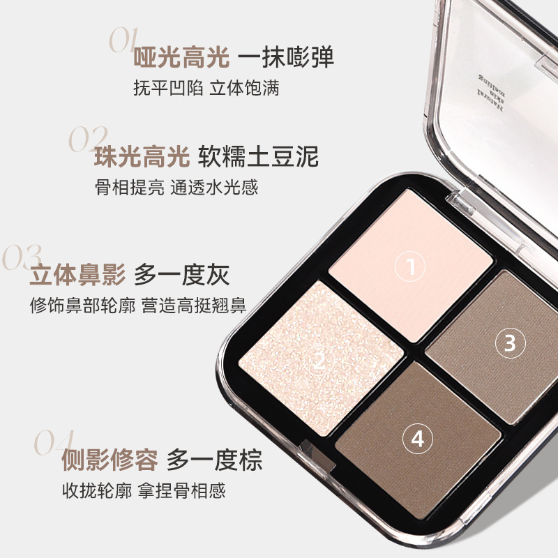 NOVO Light and Shadow Quick Draw Four-Color Contouring Palette, matte, Highlight, Three-dimensional brightening, Facial shadows, Nose Shadows - a beginner's comprehensive set Specification drawing