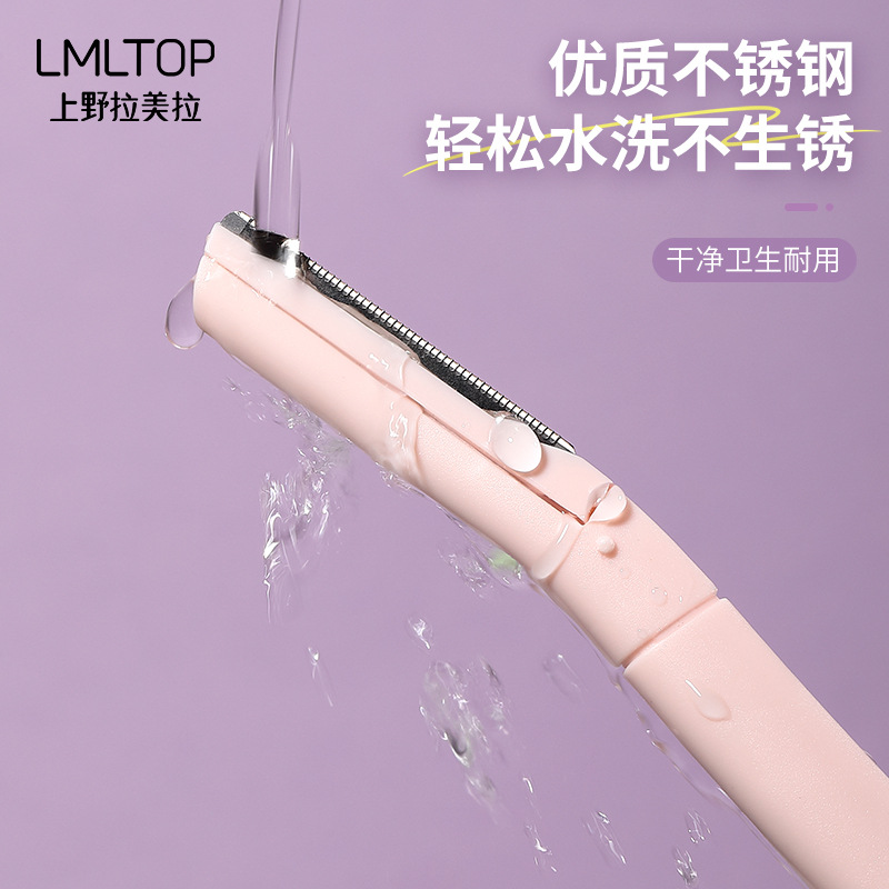 LMLTOP Macro protective net eyebrow Knife Three-piece set stainless steel large, medium and small head Eyebrow scraper SY346 Application Scenario