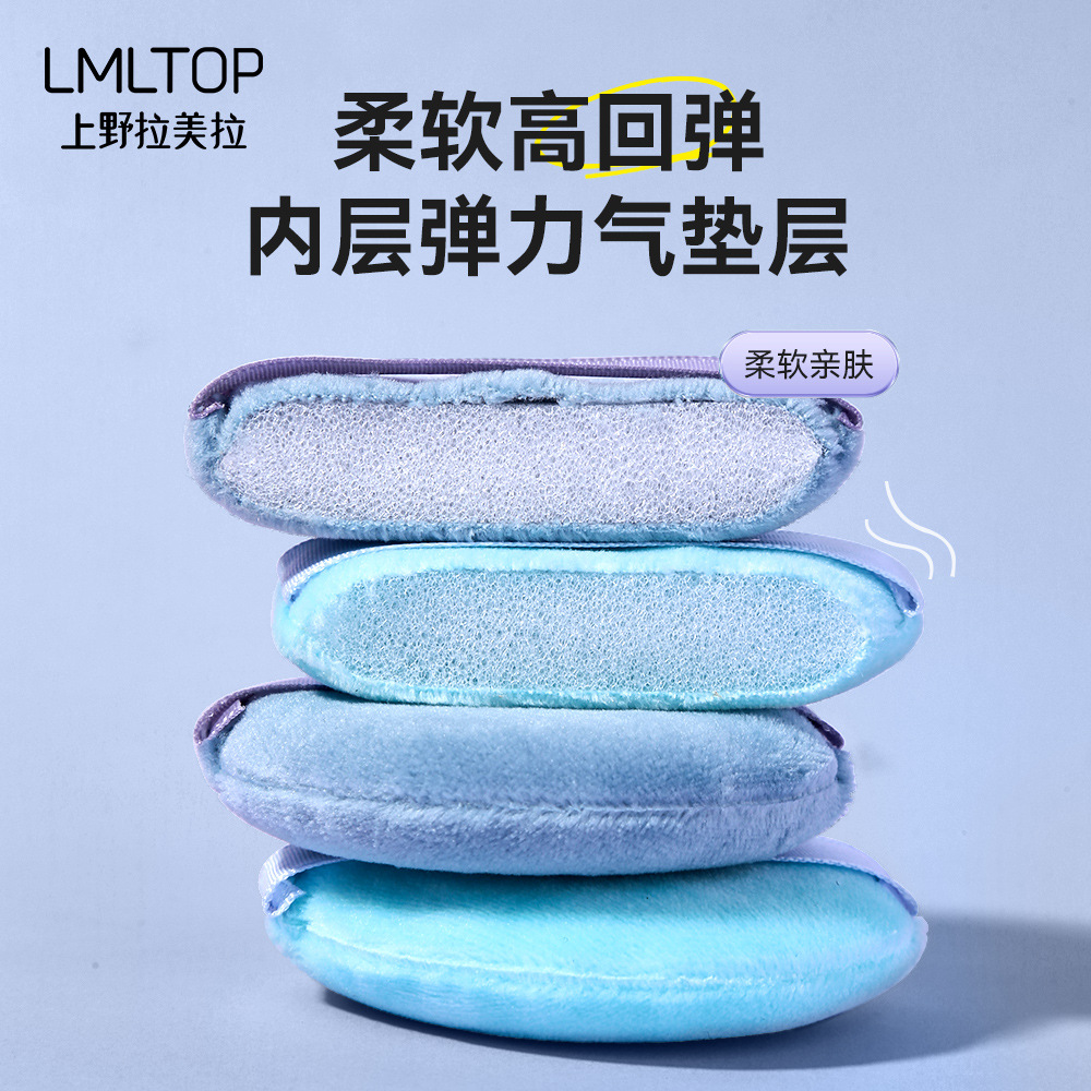 LMLTOP Flocking Powder Puff 3 pieces, Ermu Grape Powder Puff Set, Water Drop Round Setting Powder Puff SY217 Application Scenario