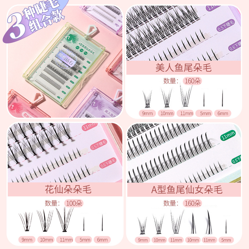 LMLTOP segmented false eyelashes 160 clusters, mermaid tail hair naturally curled eyelashes 8 rows SY913 details Picture