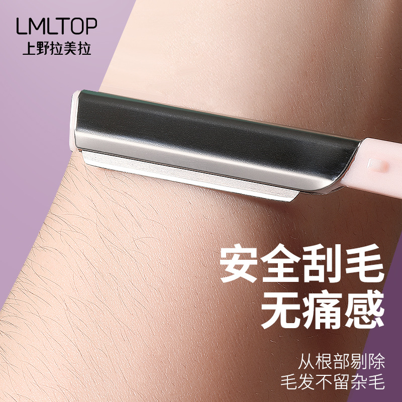 LMLTOP eyebrow trimmer 2-piece set with protective net, sharp style combination eyebrow trimmer box set SY344 Application Scenario