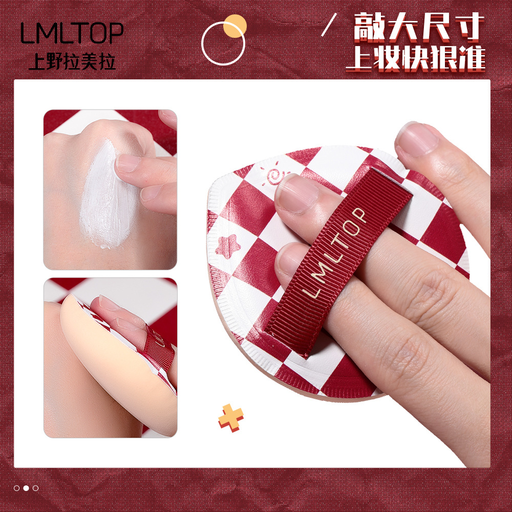 LMLTOP Checkerboard air Cushion Powder Puff Set, Ermu Grape Cotton Candy Powder Puff Camera Storage Box SY221 details Picture