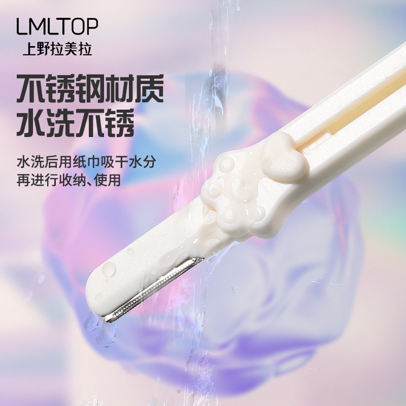 LMLTOP Cute and adorable girl's retractable eyebrow trimmer with protective mesh stainless steel eyebrow scraper SY309 Specification drawing