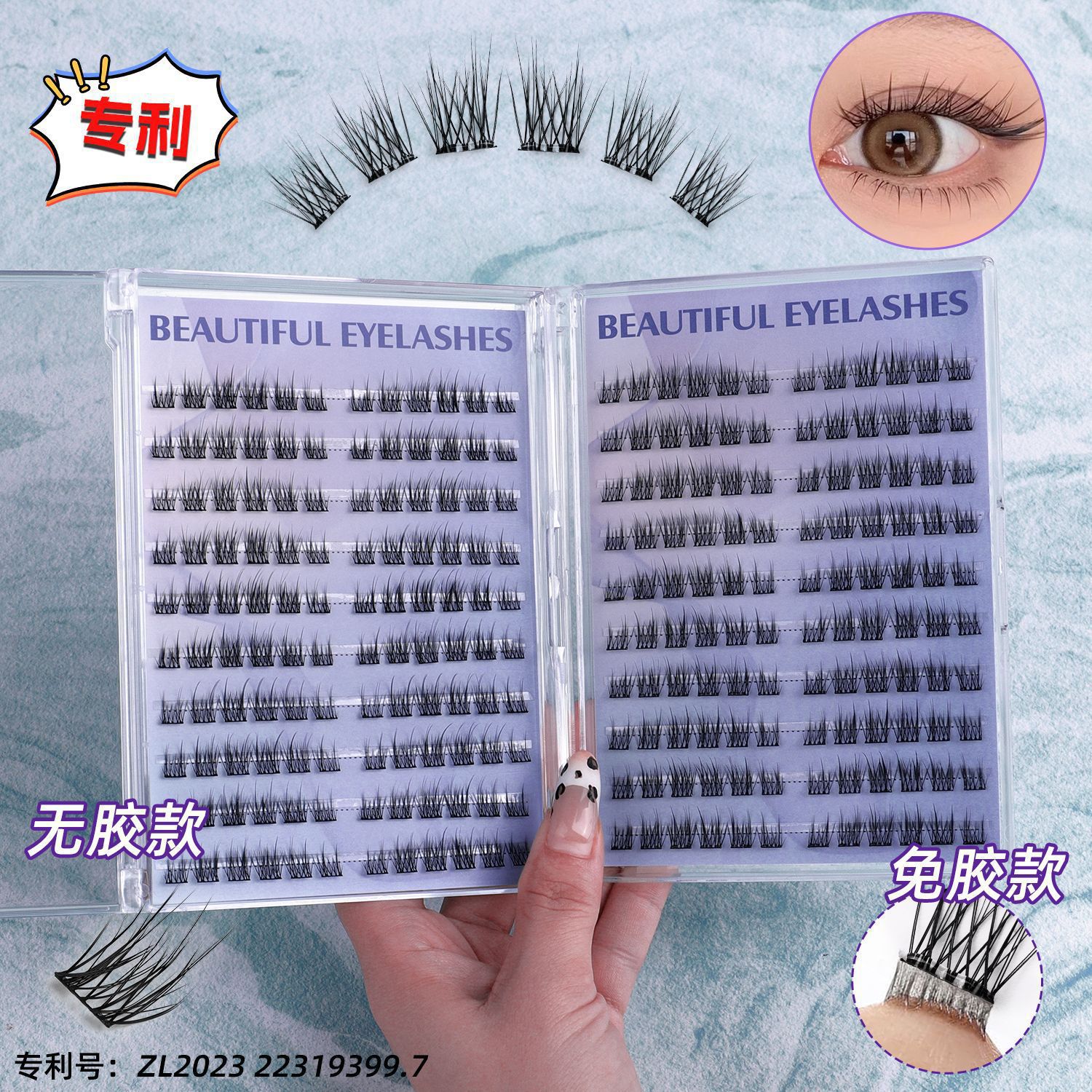 Large-capacity 120 clusters of camellia glue-free false eyelashes, reusable eyelashes, naturally soft and self-adhesive eyelashes Application Scenario