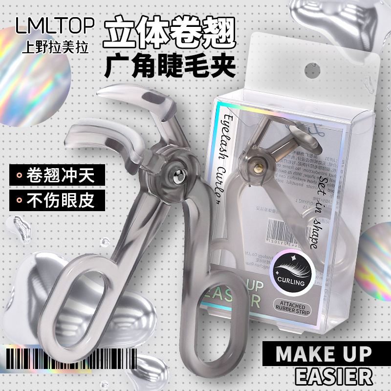 LMLTOP Borderless Eyelash Curler, single wide-angle sunflower makeup beginner eyelash Curler JJF31 details Picture