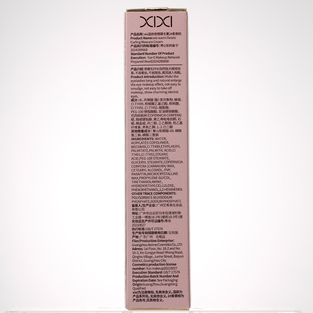 Makeup xixi Wenyu Curling mascara, natural, three-dimensional, slender and well-defined, each lash distinct, waterproof, sweat-proof and non-smudging Application Scenario