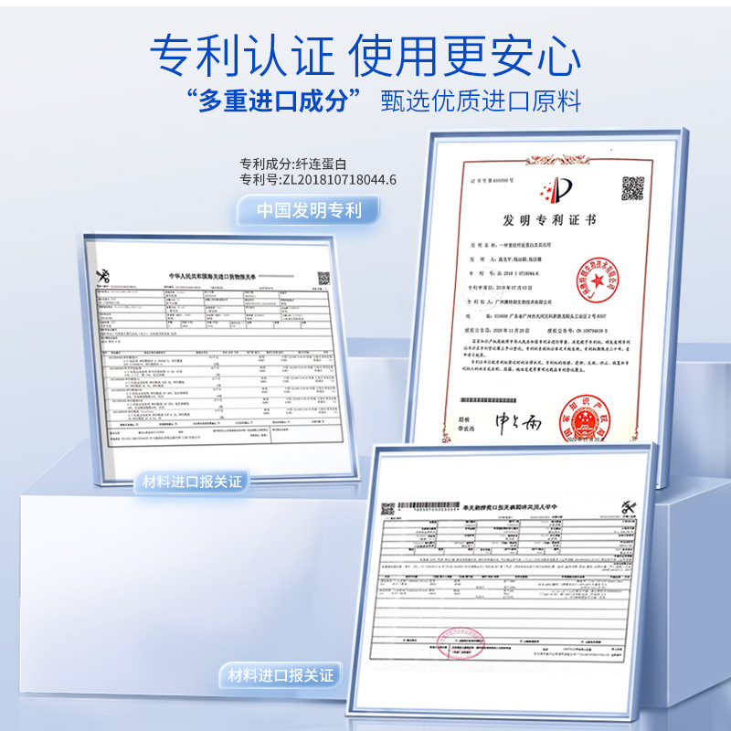 PIPL Provitrogen B5 salicylic Acid mask shrinks pores, removes blackheads, cleanses and hydrates. Apply this mask to women crossing the border Specification drawing